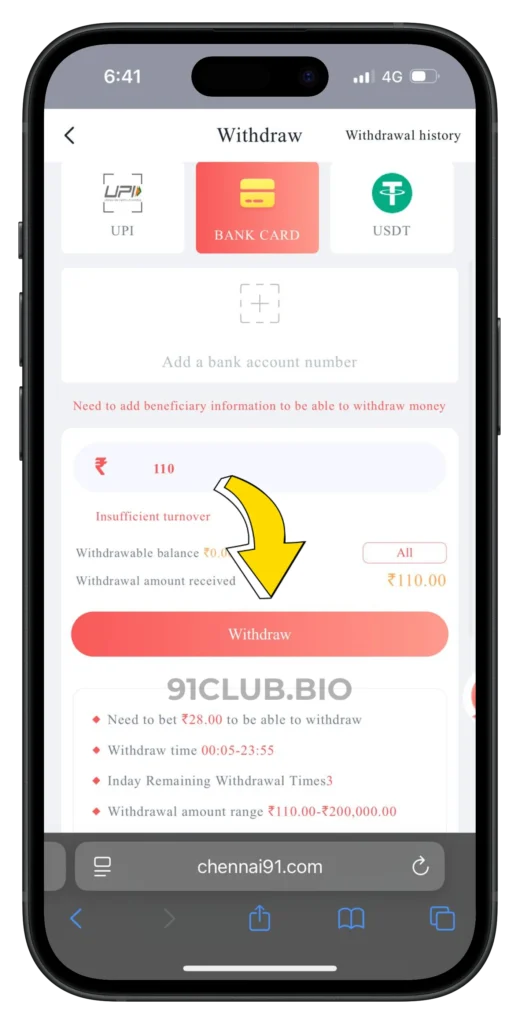 91-club-withdrawal-page